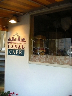 canal6.jpg